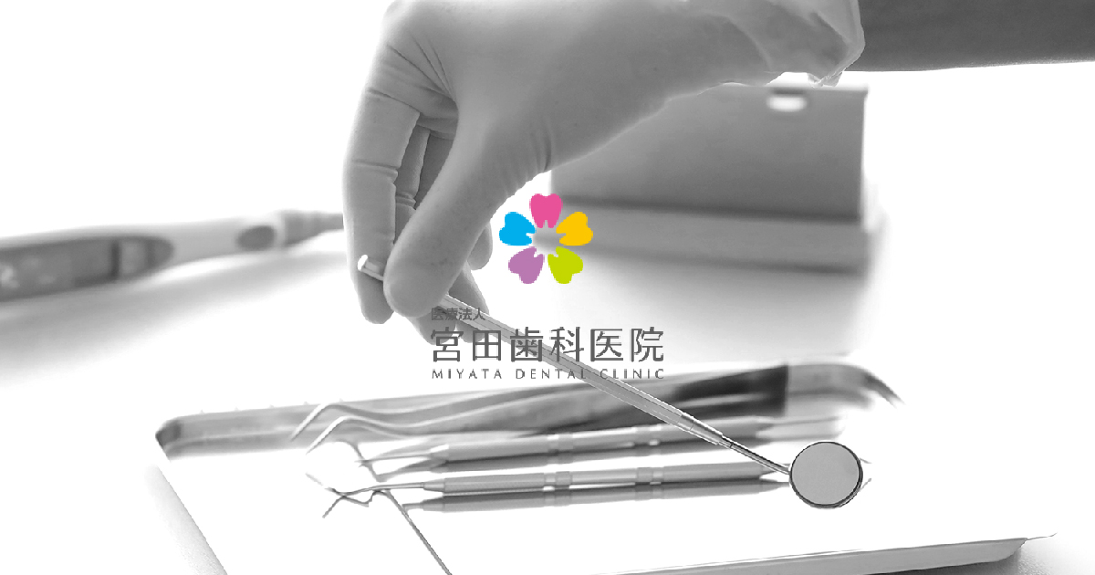 包括歯科臨床 包括歯科臨床 - クインテッセンス出版